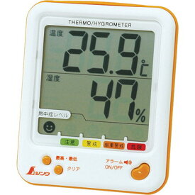 シンワ デジタル温湿度計 D-2最高 最低熱中症注意 シトラスオレンジ シンワ測定 測定 計測用品 環境計測機器 温度計 湿度計(代引不可)