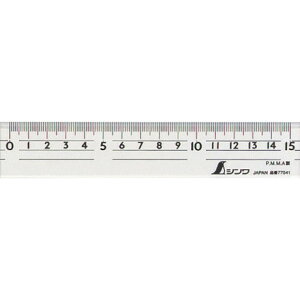 シンワ 直定規 アクリル 15cm シンワ測定 測定 計測用品 測定工具 直尺(代引不可)