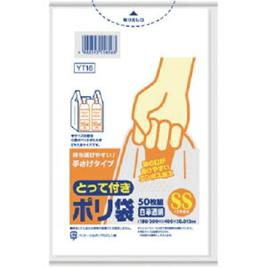 TjpbN YT16Ƃĕt|܃G{XSS 50({12/{30) YT16 |Eqpi |pi S~(s)