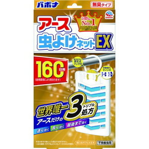 �A�[�X �����P�l�b�gEX 160���p 16515(����s��)