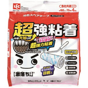 bN BaJ[ybgN[i[SXyA70×4P S00410 |Eqpi |pi S[[N[i[(s)