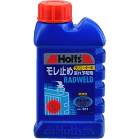 ホルツ MH301 ラドウェルド(小) 4978955003017 MH301 化学製品 接着剤・補修剤 簡易補修剤(代引不可)