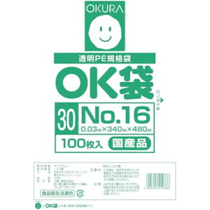 I[N OK0.03mm16 OK3016 pi pi |(s)