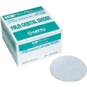 日東 APS-100用研磨ペ-パー #320ベルクロ 50枚入り 55082 NO.55082 電動・油圧・空圧工具 空圧工具 エアサンダー(代引不可)【送料無料】