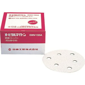  OMV-125BEAPS-125SVpy[p#60xN 50 NO.90822 dEE󈳍H 󈳍H GAT_[(s)yz