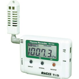おんどとり 温度・湿度・大気圧データロガー TR73U 測定・計測用品 環境計測機器 温度計・湿度計(代引不可)【送料無料】