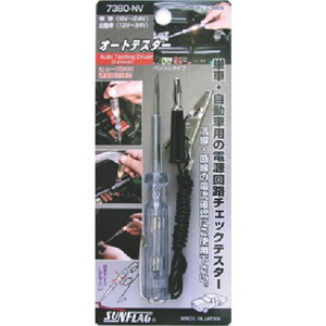 TtbO dI[geX^[ 6V~24V NO7380NV ƍH hCo[EZp_` dhCo[(s)