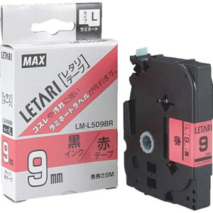 MAX �r�[�|�b�v�~�j�p���~�l�[�g�e�[�v LM-L509BR ��×������ 9mm��×8m�� LML509BR �I�t�B�X�E�Z�ݗp�i �I�t�B�X���i ���x���p�i(����s��)