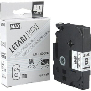 MAX �r�[�|�b�v�~�j�p���~�l�[�g�e�[�v LM-L506BC ����×������ 6mm��×8m�� LML506BC �I�t�B�X�E�Z�ݗp�i �I�t�B�X���i ���x���p�i(����s��)