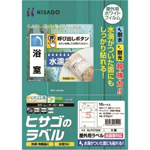 �q�T�S ���O�p���x�� ���I�ʑΉ� A4 5�� KLPC702S �I�t�B�X�E�Z�ݗp�i �I�t�B�X���i ���x���p�i(����s��)