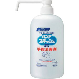 Kao ハンドスキッシュEX 本体 ロングノズル 800ml 507198 清掃・衛生用品 労働衛生用品 手指消毒用品(代引不可)