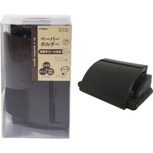 キクロン トリおん ペーパーホルダー 300761 清掃・衛生用品 労働衛生用品 トイレ用品(代引不可)