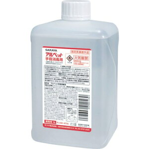 サラヤ アルペット手指消毒用1Lディスポ 41359 清掃・衛生用品 労働衛生用品 手指消毒用品(代引不可)