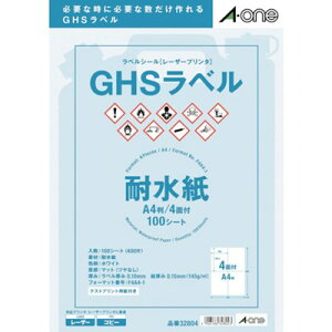 3M G[ GHSxpxV[([U[v^) (100) 32804 Spi WEW SW(s)yz