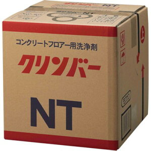 モクケン 床用洗浄剤 クリンバーNT 18L (1箱入) 13330 清掃・衛生用品 清掃用品 床用洗剤(代引不可)【送料無料】
