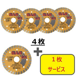 O y5Zbgz_ChJb^[ El|DX dRN[gE΍ޗp 105×20.0 4+1Zbg RCDX4S5 dEE󈳍H ؒfpi _ChJb^[(s)yz