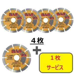 O y5Zbgz_ChJb^[ El|DXZOg dRN[gE΍ޗp 105×20.0 4+1Zbg SSDX4S5 dEE󈳍H ؒfpi _ChJb^[(s)y