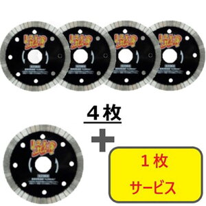 O y5Zbgz_ChJb^[ ̉(JCuc) S؃RN[gEeΐؒfp 105×20 4+1Zbg RWKB4S5 dEE󈳍H ؒfpi _ChJb^[(s)