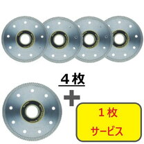 楽天市場】タジマ ディアプロ4インチ diap－105の通販
