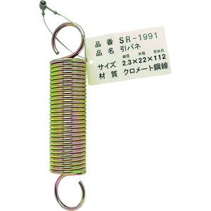 WAKI oSol 2.3×22×112 SR1991 Jgi @Bi ΂(s)