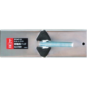 SK Lrppbh p 200mm SLGP200U pi V[g [v {V[g(s)