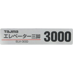 ^W} Ori140128 ELV-300iV[ TP140128  vpi ʗpi [U[no(s)