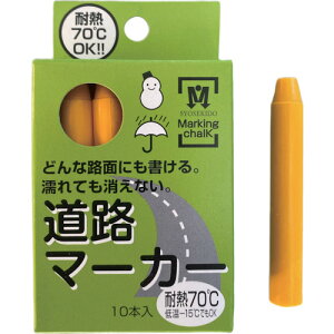 祥碩堂 道路マーカー 単品10本入 黄 S20002 測定 計測用品 測量用品 建築用筆記具(代引不可)