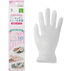 クイン クイン キッチンビニール手袋 スリム箱(50枚入)L PVC0506PFTBL 保護具 作業手袋 使い捨て手袋(代引不可)