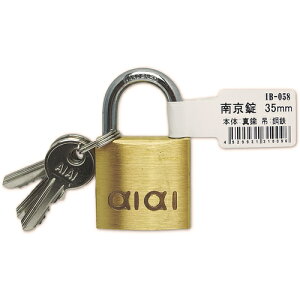 WAKI 南京錠 バラ IB-058 35MM IB058 金物 建築資材 建築金物 鍵(代引不可)