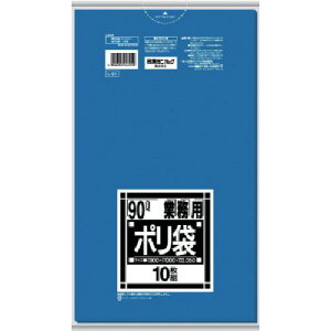 サニパック L-91Lシリーズ90L青 10枚 L91BL 清掃 衛生用品 清掃用品 ゴミ袋(代引不可)