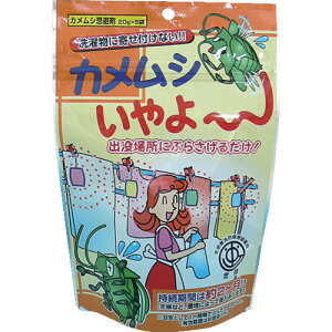 �ƒ뉻�w�H�� �J�����V�����~ 20G×5�� KK009 �����P�p�i �Q�� �Q�b�쏜�p�i �h�� �E���p�i(����s��)