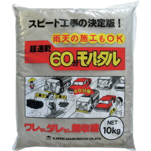�ƒ뉻�w�H�� ������60�������^�� 10KG KK023 ���w���i �ڒ��� ��C�� ���z �����p��C��(����s��)