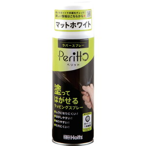 Holts MH11446 o[Xv[ybg }bgzCg 4978955114461 MH11446 ƍH qpi qph(s)