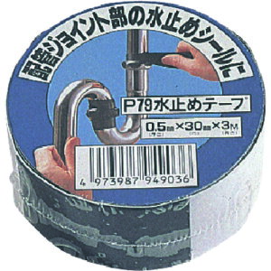 SANEI ~߃e[v P79 pi e[vpi ȗZe[v(s)