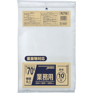 ジャパックス 業務用70L重量物対応 PL710 清掃 衛生用品 清掃用品 ゴミ袋(代引不可)