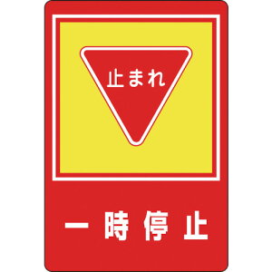 Ώ\ HʗpW ꎞ~ ~܂ H-27 900×600mm Gr ʌЕt 101027 Spi W W HʕW(s)yz
