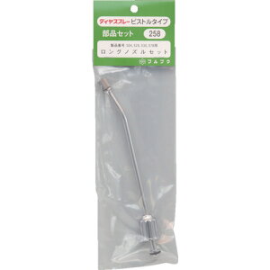 FURUPLA iNo.258 OmYZbg18cm(#504#520#530#570p) 258 pi {g e IC[ ICWbL(s)