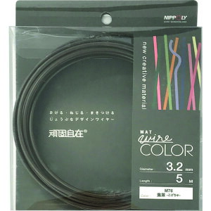 DAIDОHANT 頑固自在 焦茶 (コゲチャ) 3.2×5M 22383276 金物 建築資材 建築金物 針金(代引不可)