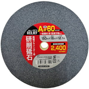 RELIEF u A #60 150mm×16mm×12.7mm 28714 d  󈳍H 팤pi u(s)