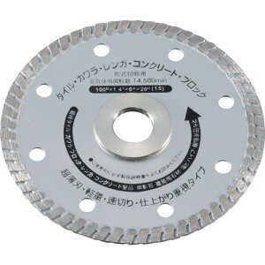 RELIEF 薄型 軽量 ダイヤモンドカッター 100DX1.4TX6WX20H 29439 電動 油圧 空圧工具 切断用品 ダイヤモンドカッター(代引不可)