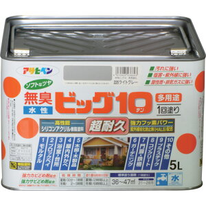 ATqy rbO10pr 5L CgO[ 436603 H Ɩpi h pi h(s)yz