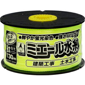  ~G[ ɑ CG[ 130m 4330  vpi ʗpi n `[N[(s)