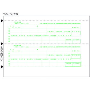 HISAGO ^׏ 2 2P 6615 ItBX Zݗpi [ [ (s)yz