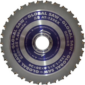 gL O[o\[S|̗p`bv\[ 125mm AT125EX d  󈳍H ؒfpi `bv\[(s)yz