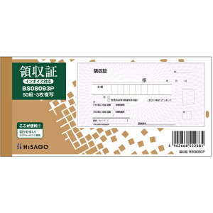 HISAGO ̎ [t 3P BS08093P ItBX Zݗpi [ [ (s)