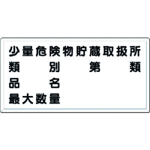 ���� ���h�W�� ���ʊ댯�������戵�� (���^) FD14Y ���S�p�i �W�� �W�� ���h�W��(����s��)