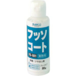 ビアンコ フッソコート(80g) FS101 清掃 衛生用品 清掃用品 洗剤 クリーナー(代引不可)