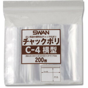 X `bNt| ^ C-4 200 VW} pi pi | 006656042(s)