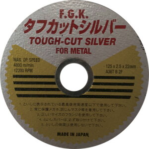 tWP ^tJbgVo[ 125×2.5×22 xmu d  󈳍H ؒfpi ؒfu 10108011(s)