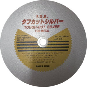 tWP ^tJbgVo[ 355×3.0×25.4 xmu d  󈳍H ؒfpi ؒfu 10108029(s)